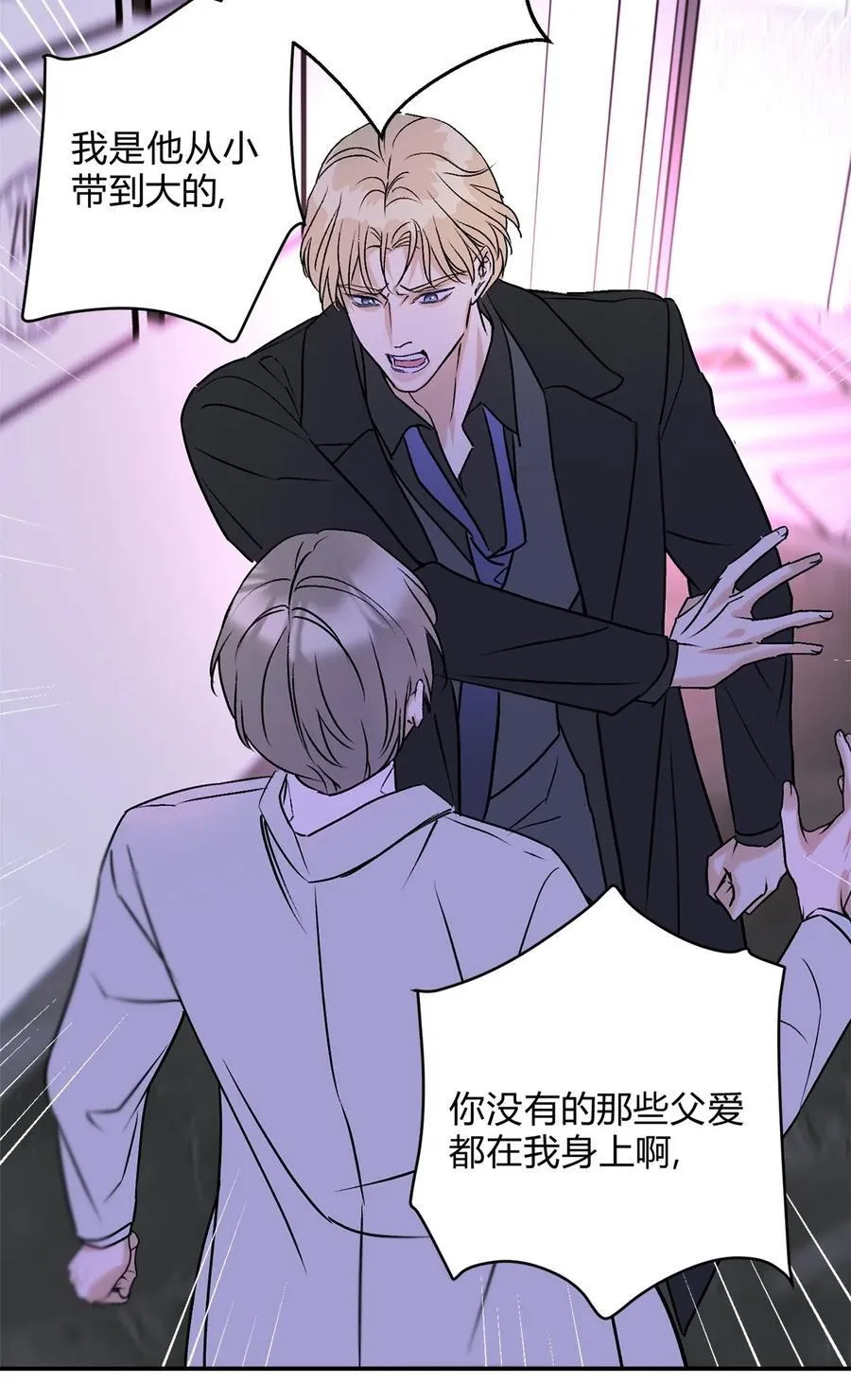 30 你恨我……32