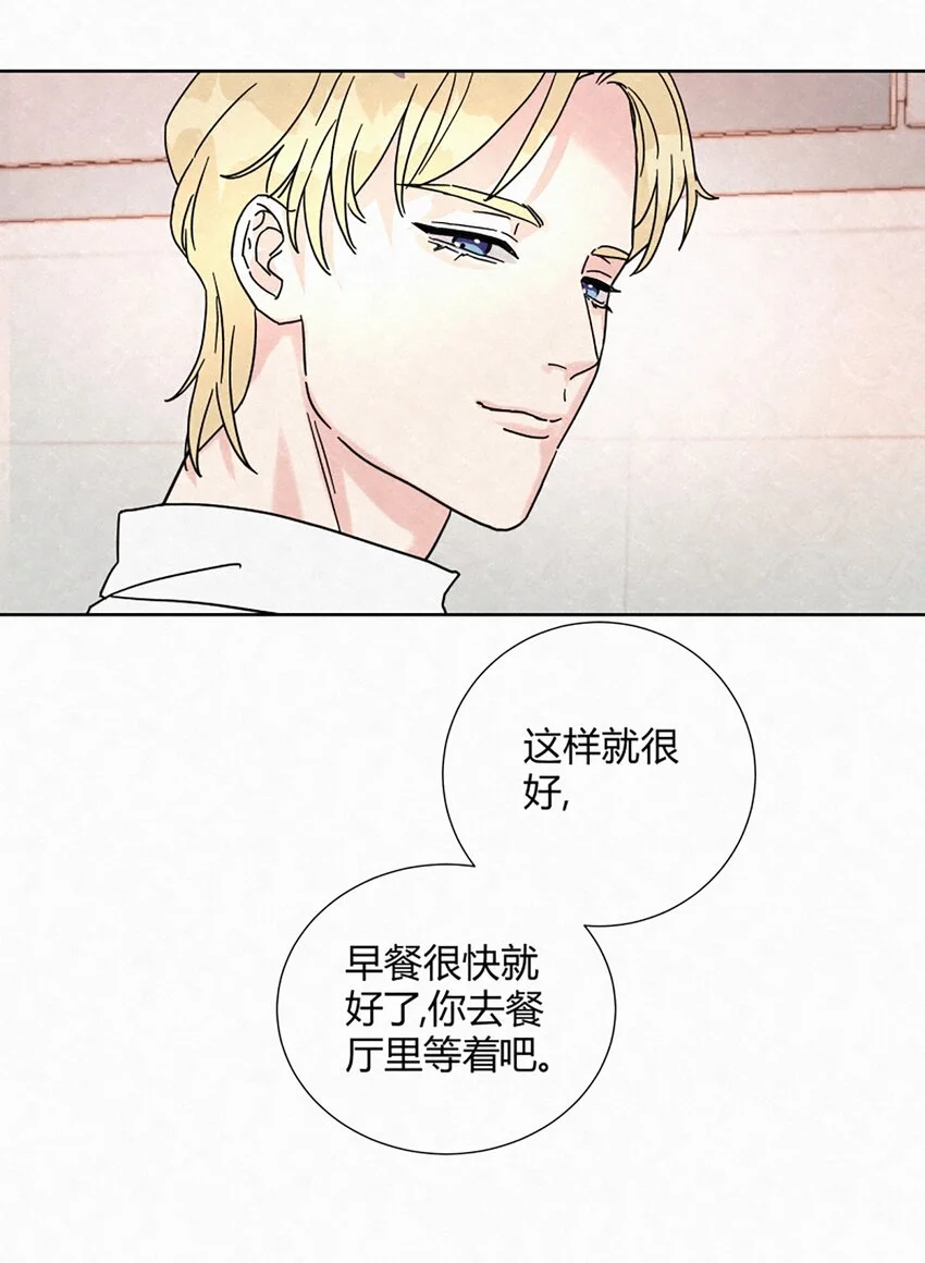 02 第二天早上30