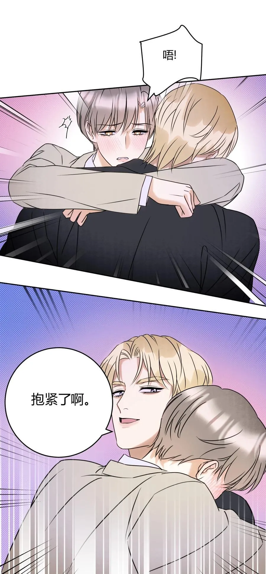 23 大意了22