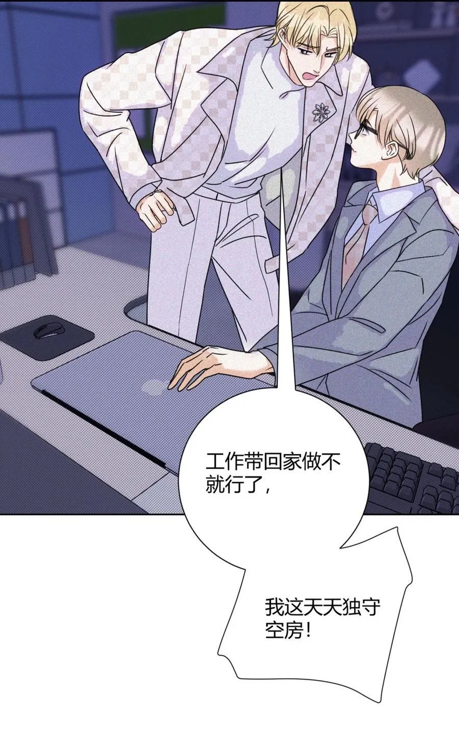 27 办公室play~13