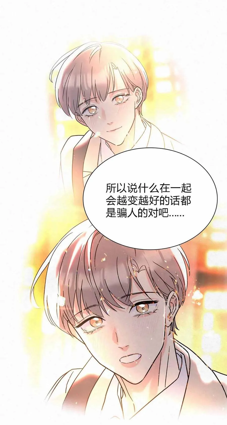 12 误会31