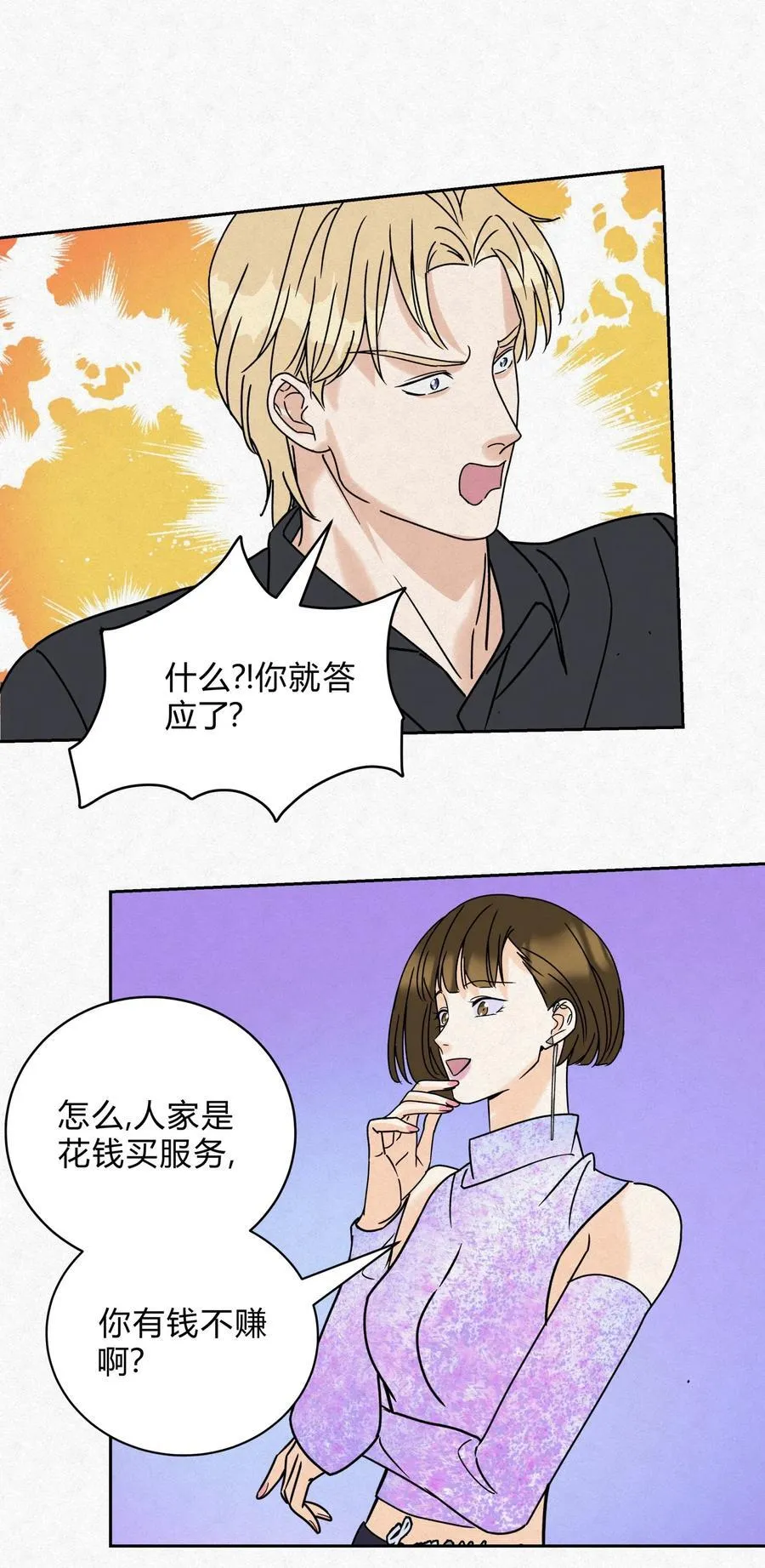 13 只要你31