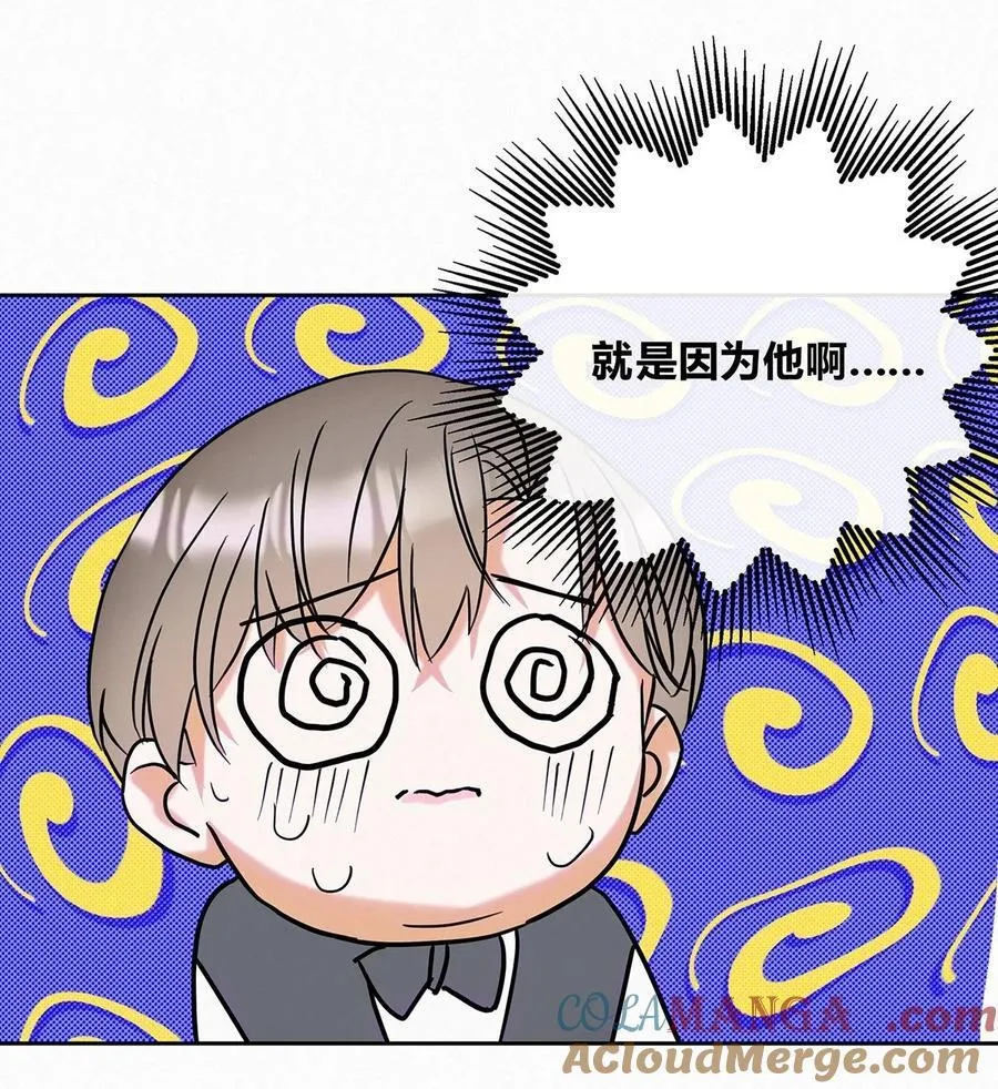 20 离不开他14
