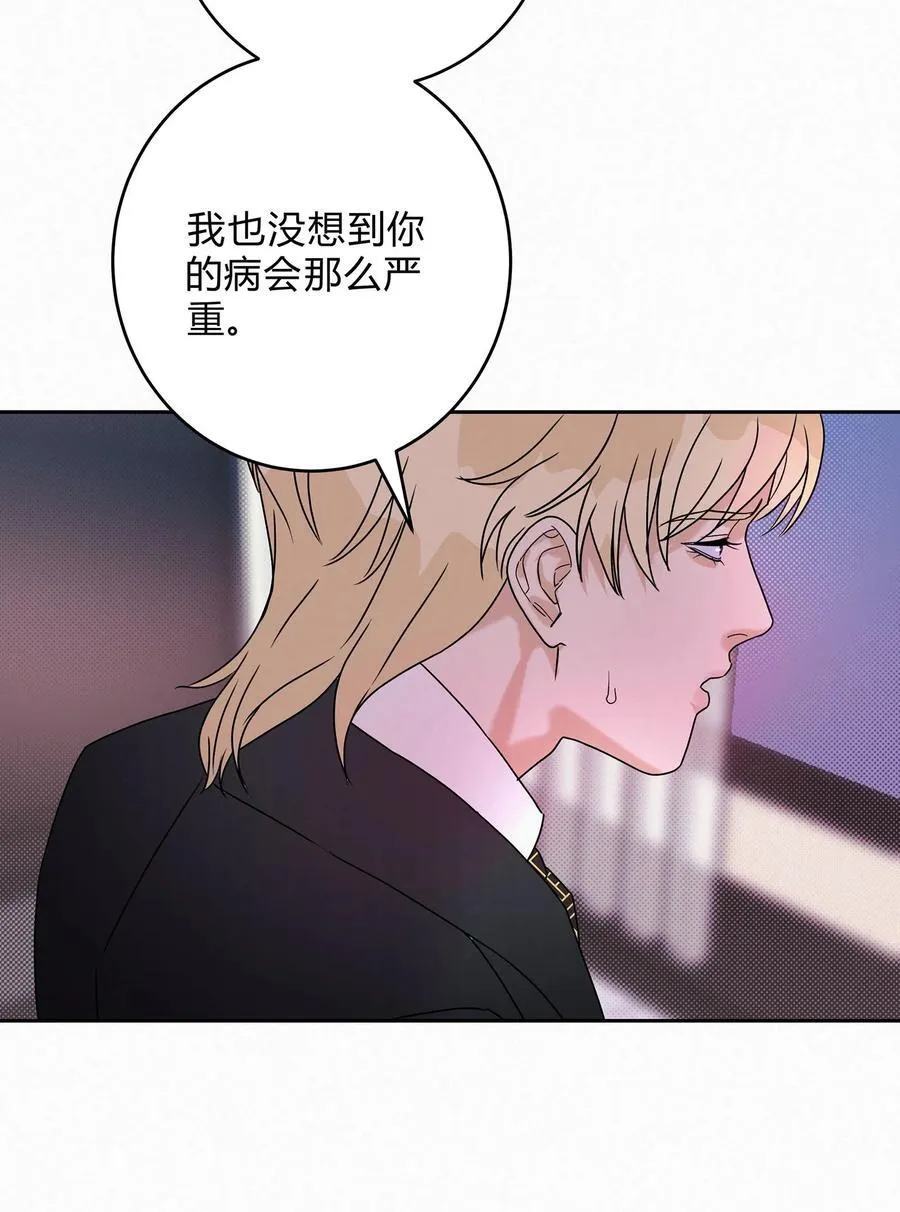 19 求和好……29