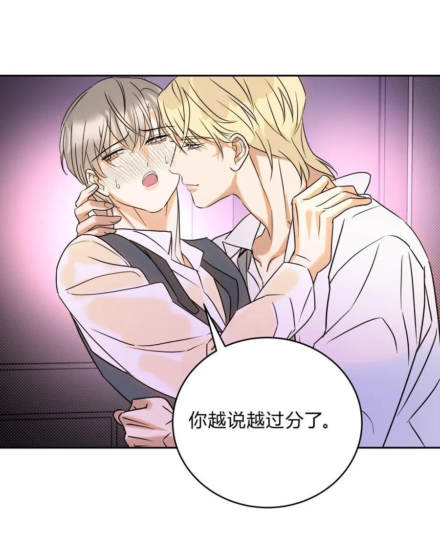 21 林染还有别的秘密？17
