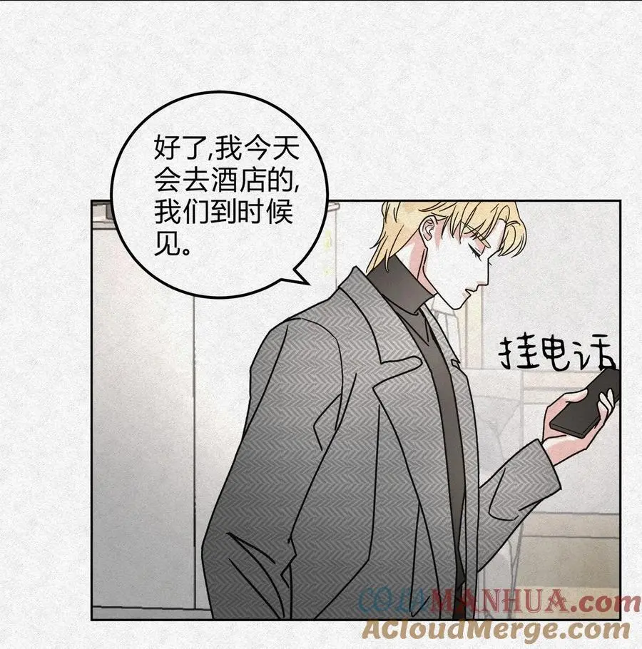 06 误会的开始……18