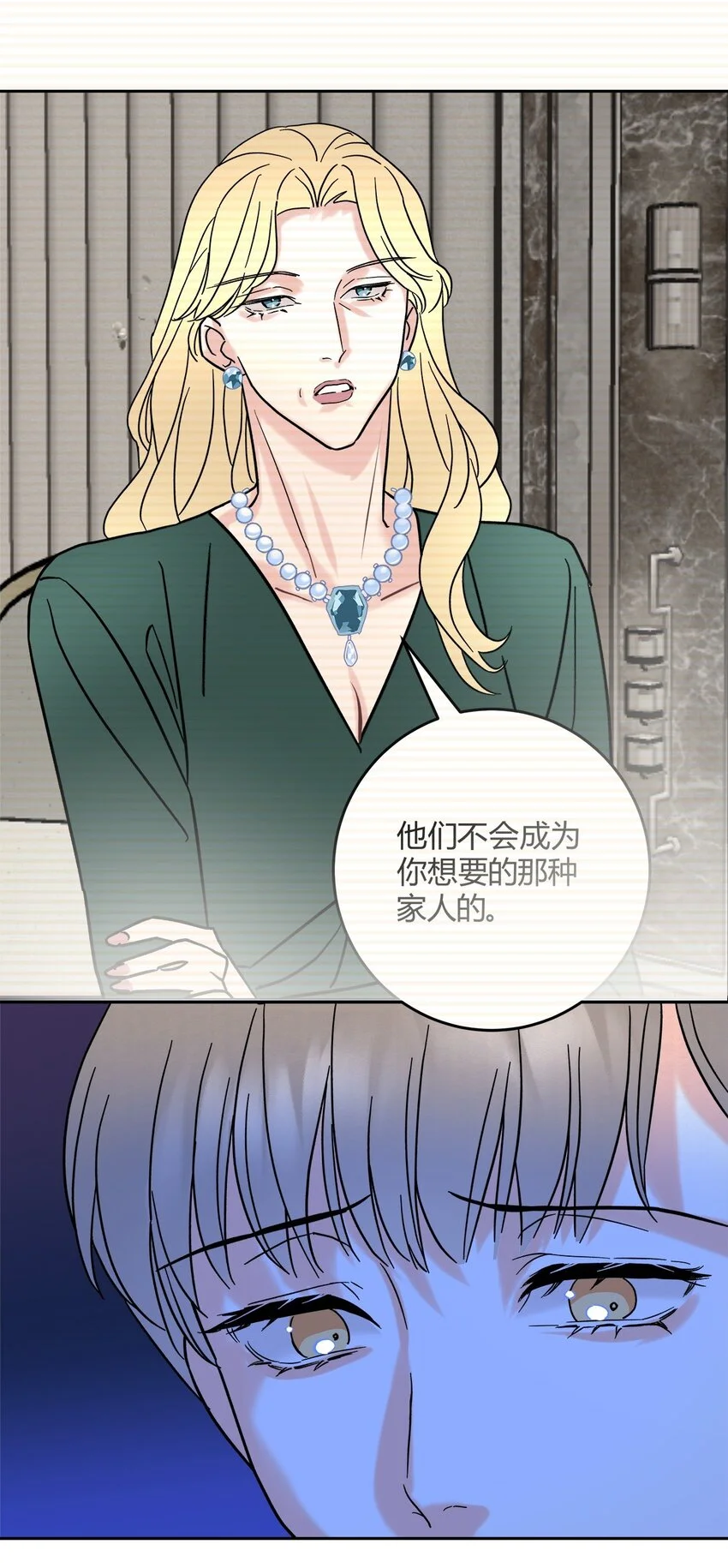 03 家人30