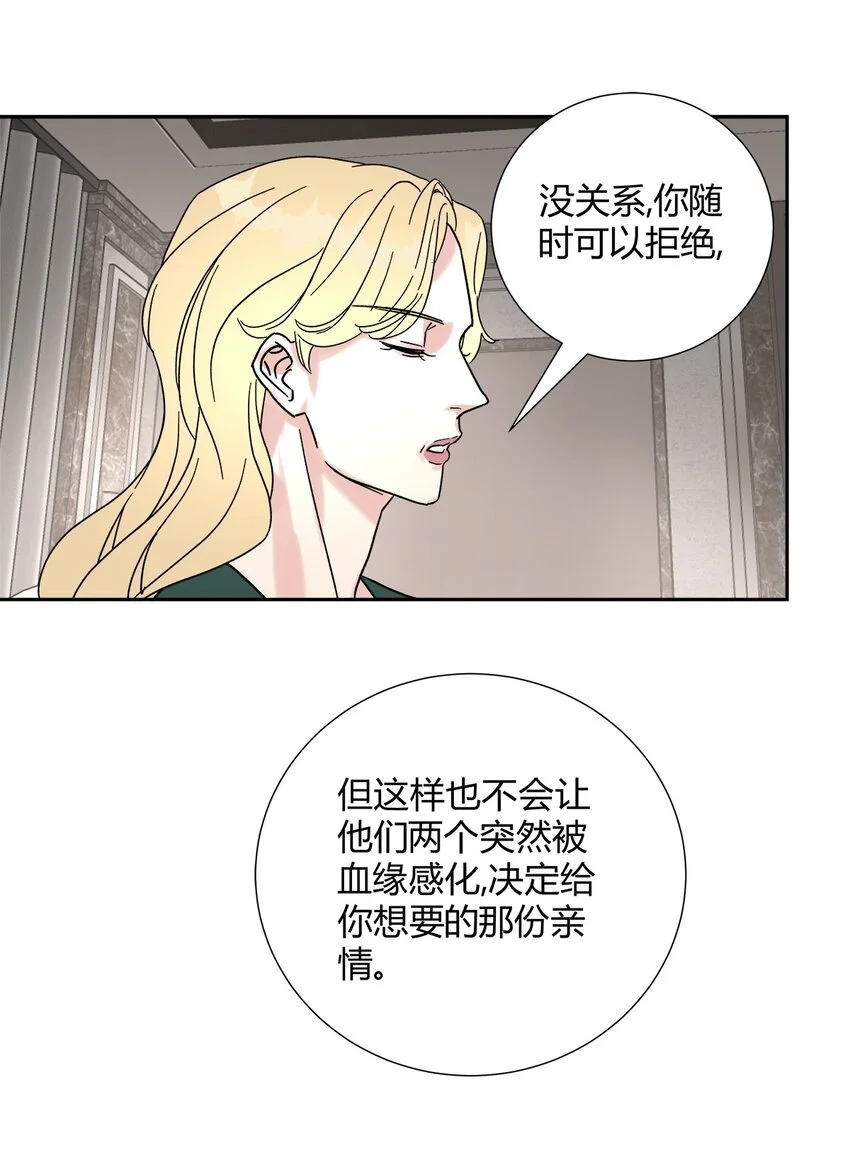 03 家人26