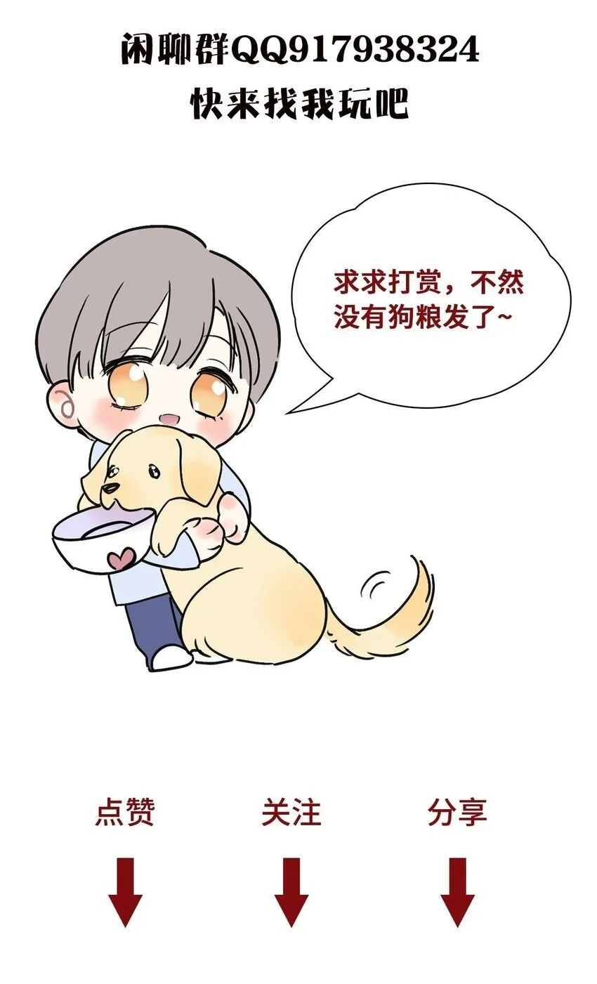 04 诡计多端的……37