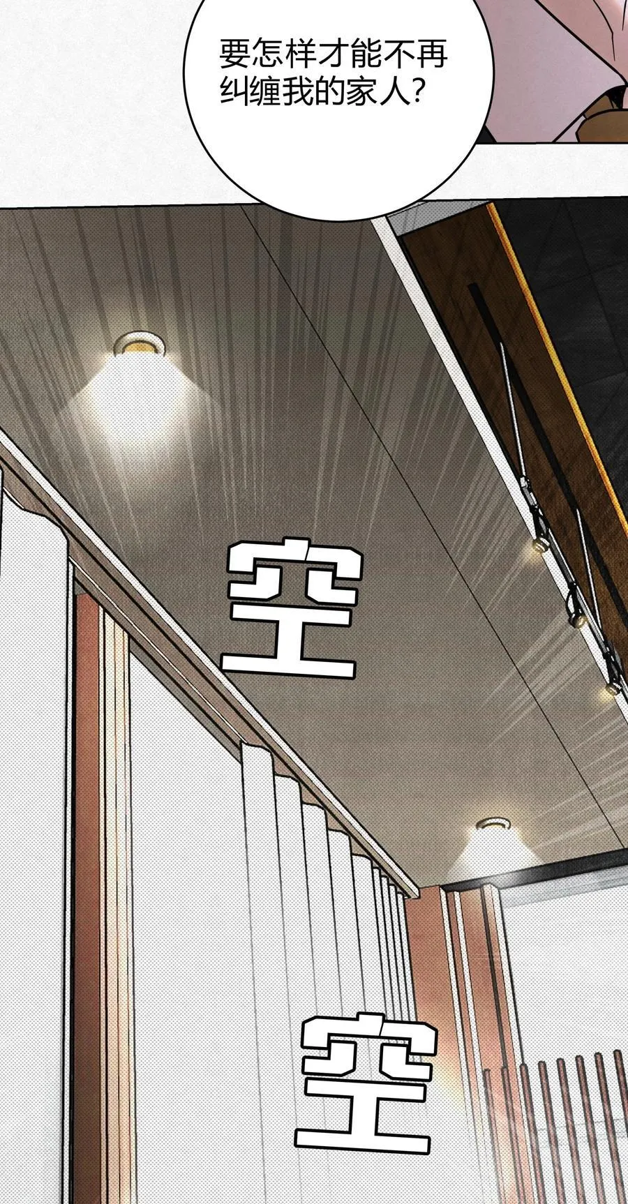 15 失望10