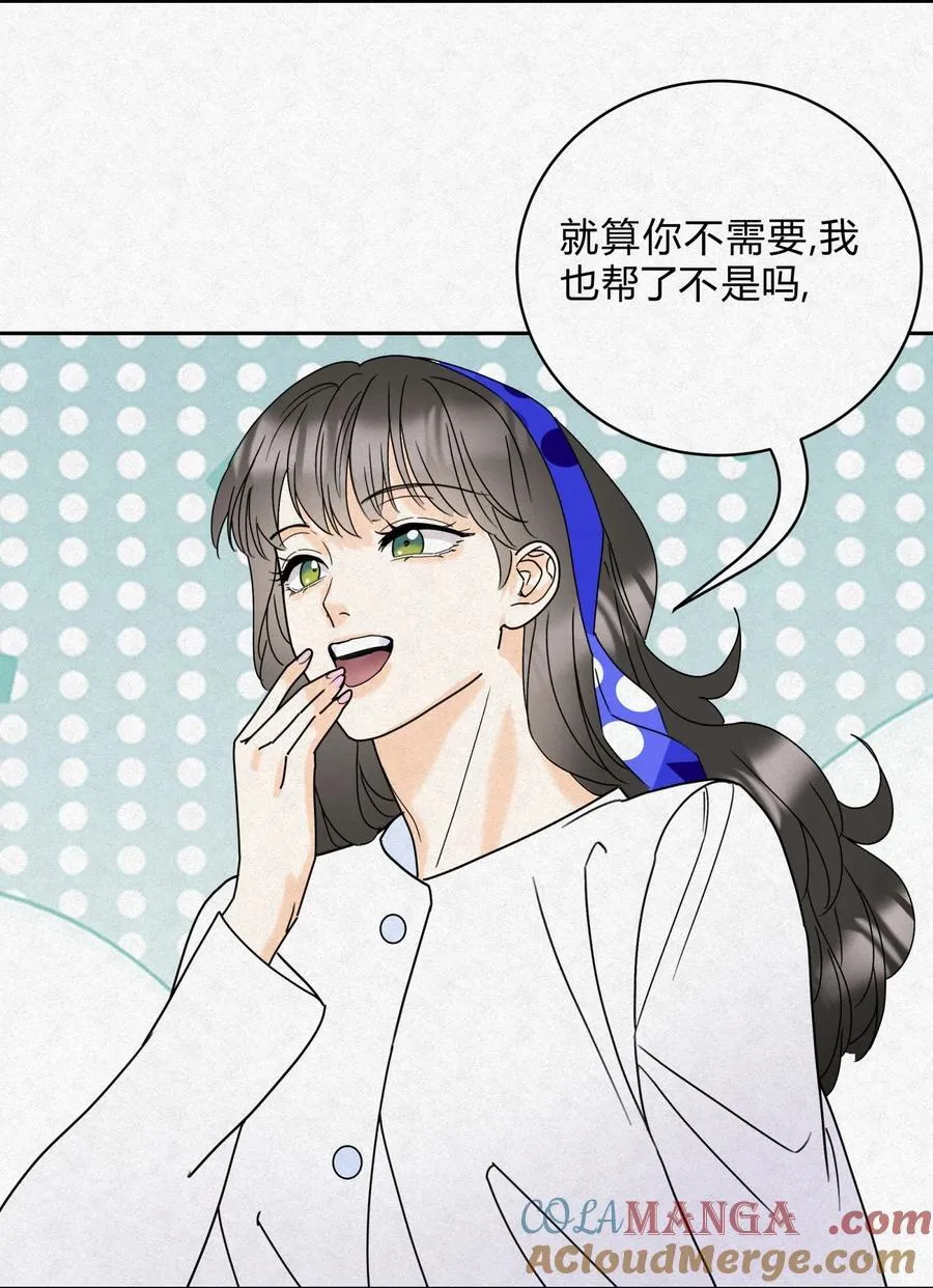 12 误会24