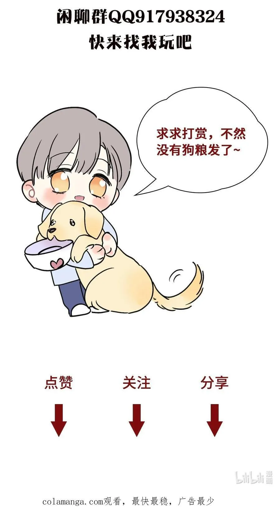 15 失望44