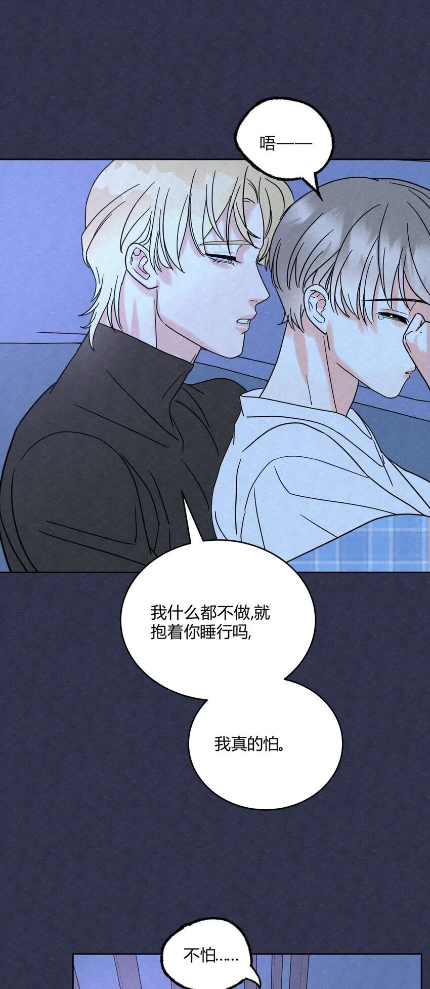 05 怕怕……30