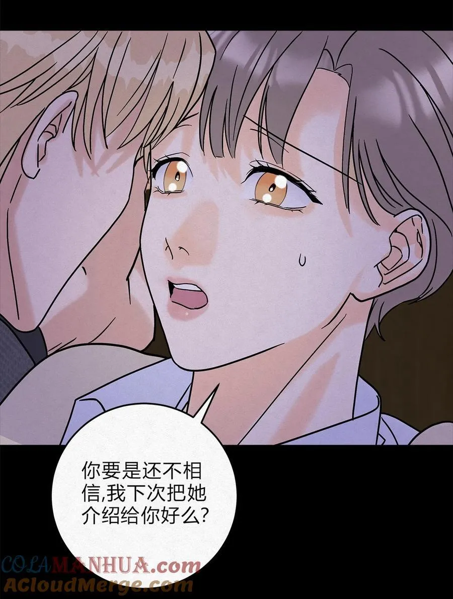 11 不要骗我16