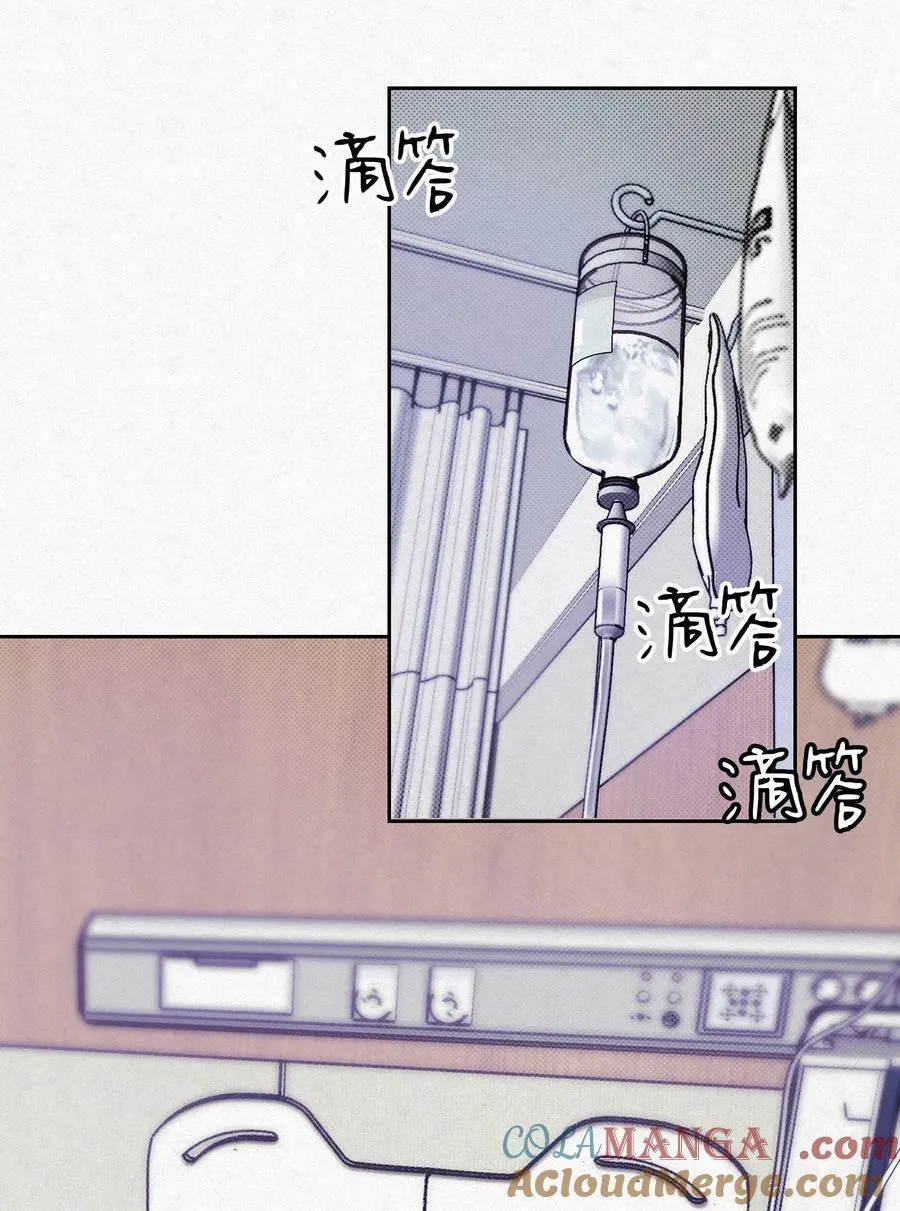 18 林染的病3