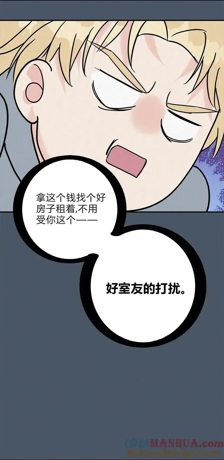 10 动心了？16