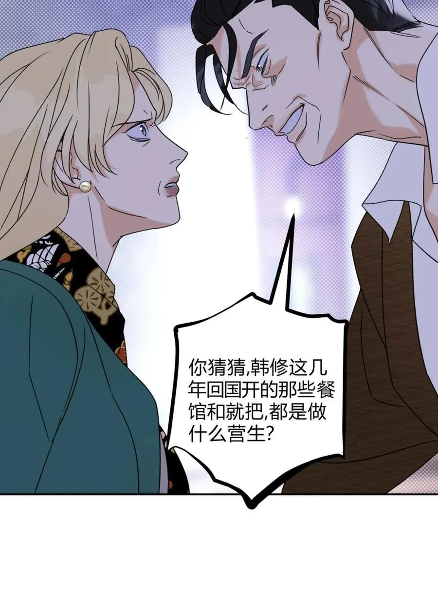 31 利益至上19