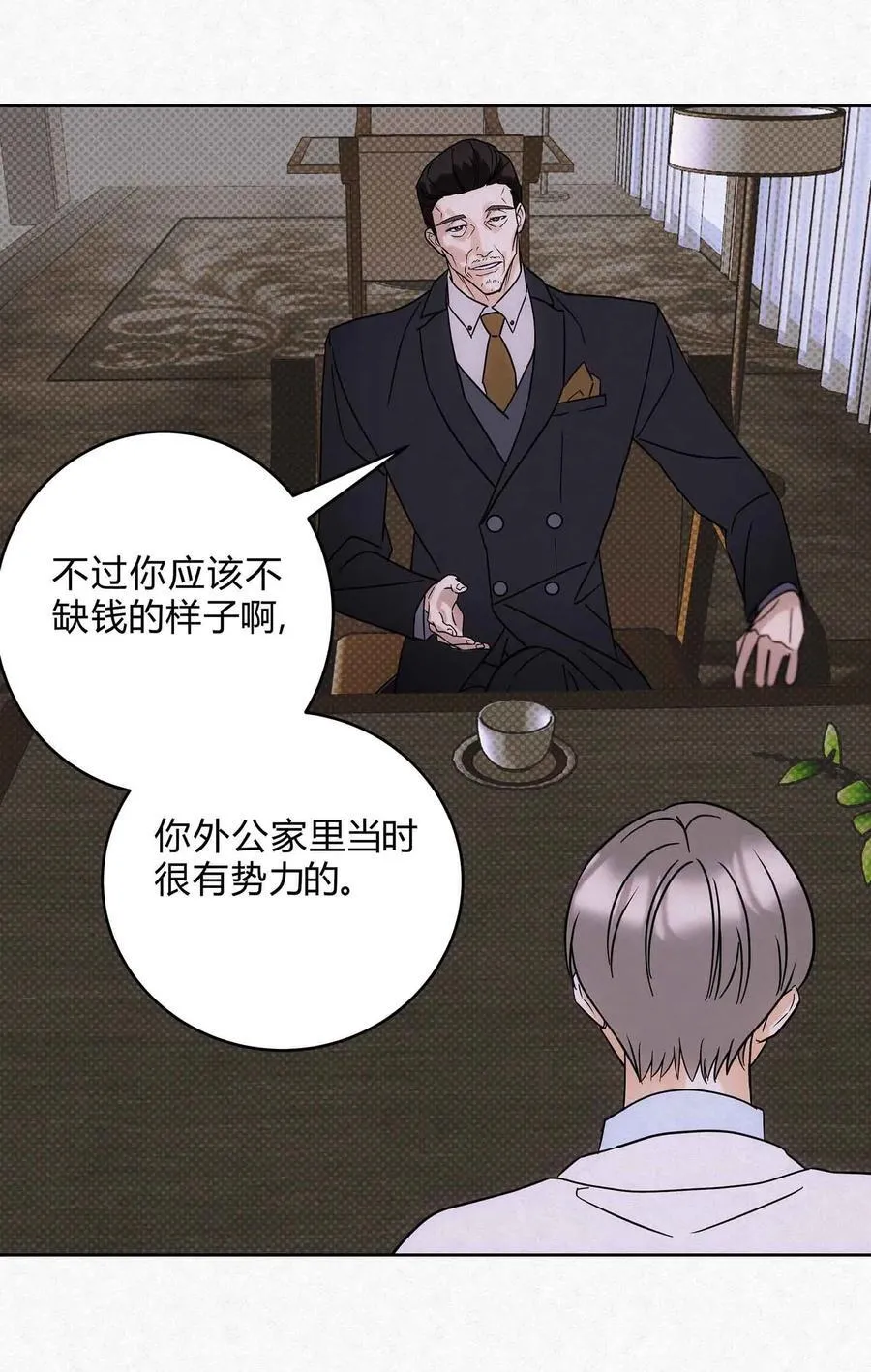 15 失望13