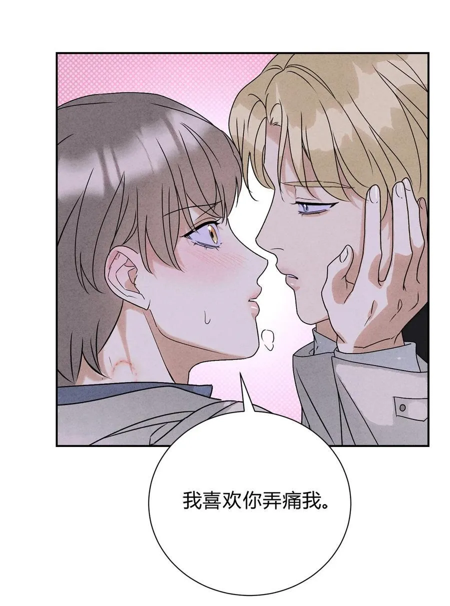 32 彼此的软肋35