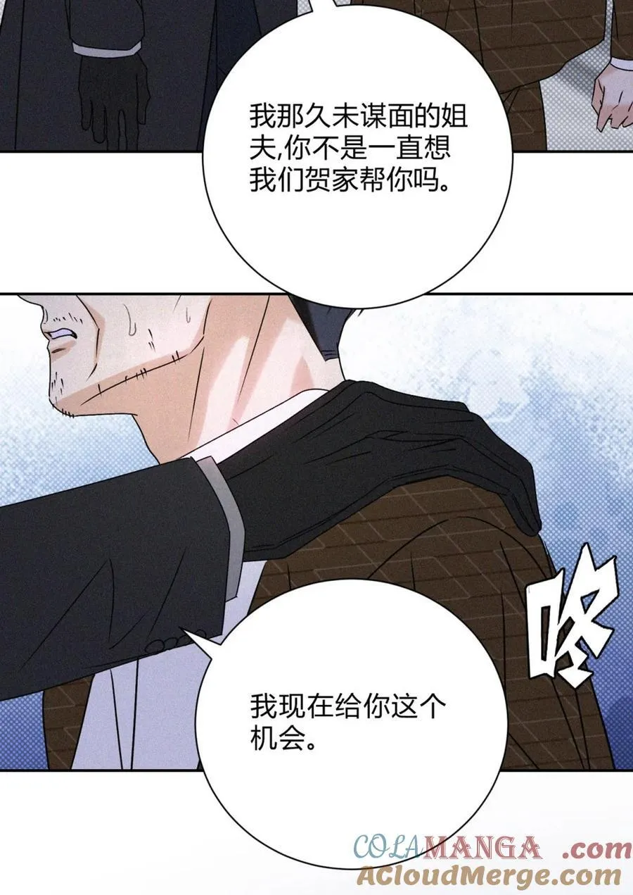 31 利益至上38