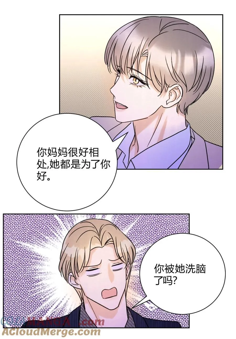 25 搬到一起了～30