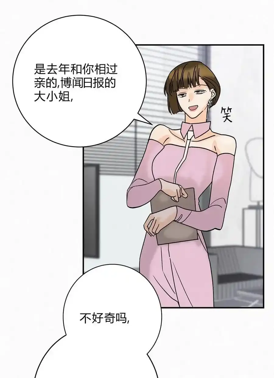 10 动心了？31
