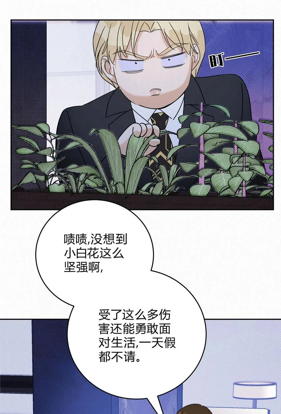19 求和好……4