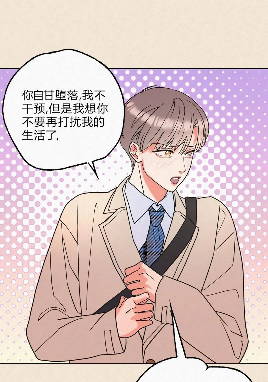 07 好像，哪不对劲……27