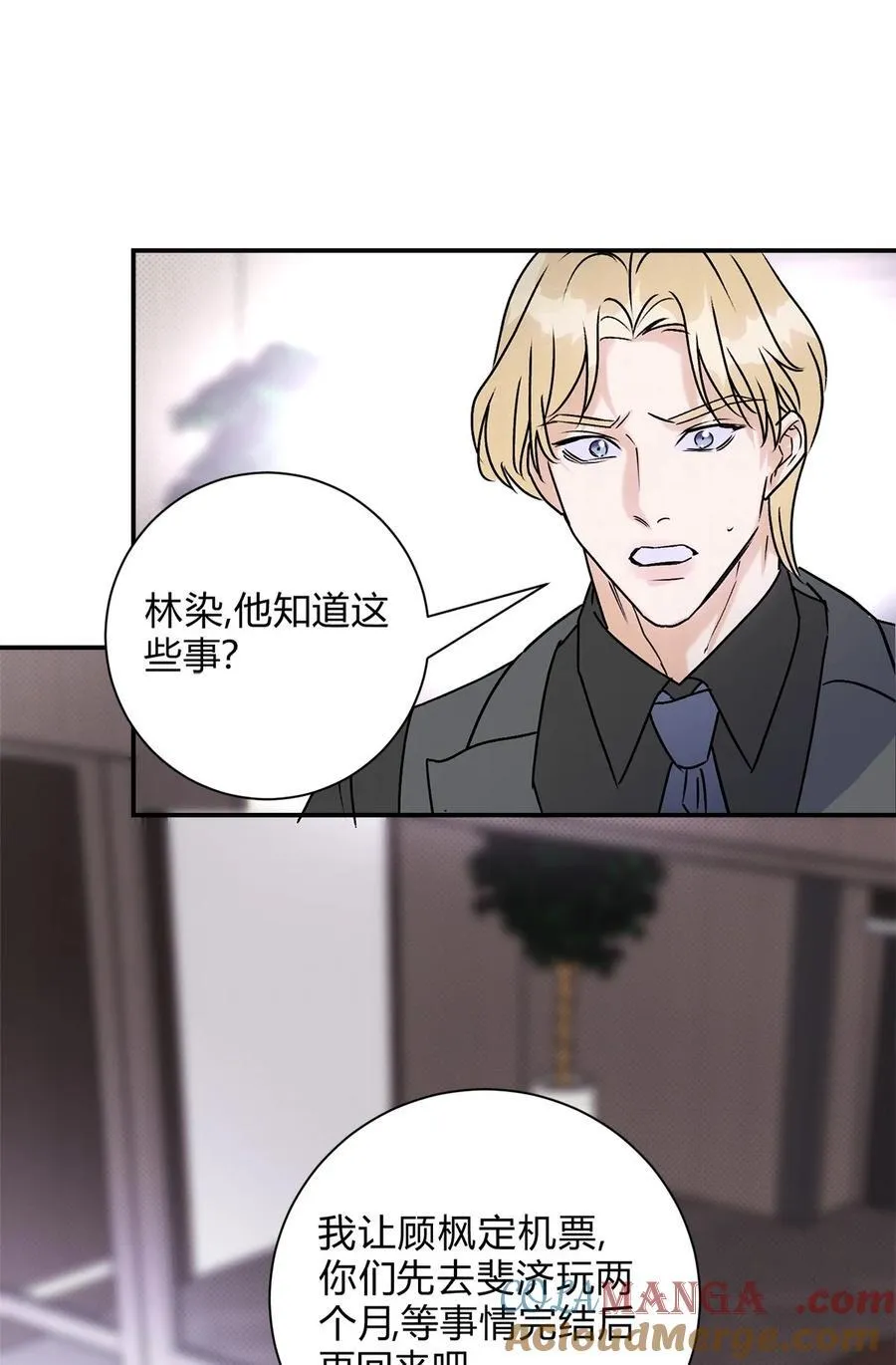 30 你恨我……12
