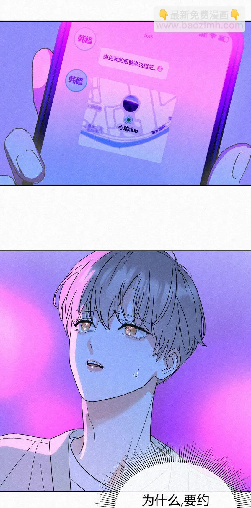 01 初见3