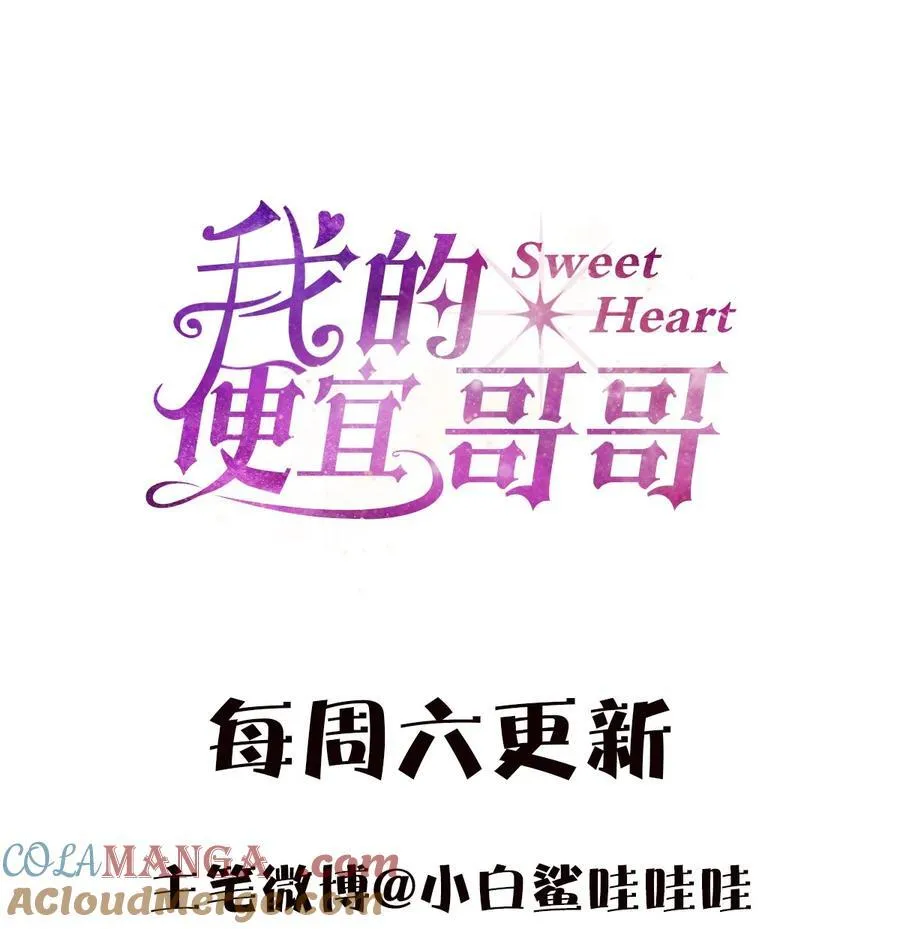27 办公室play~48