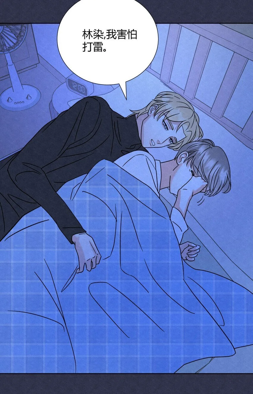 05 怕怕……29