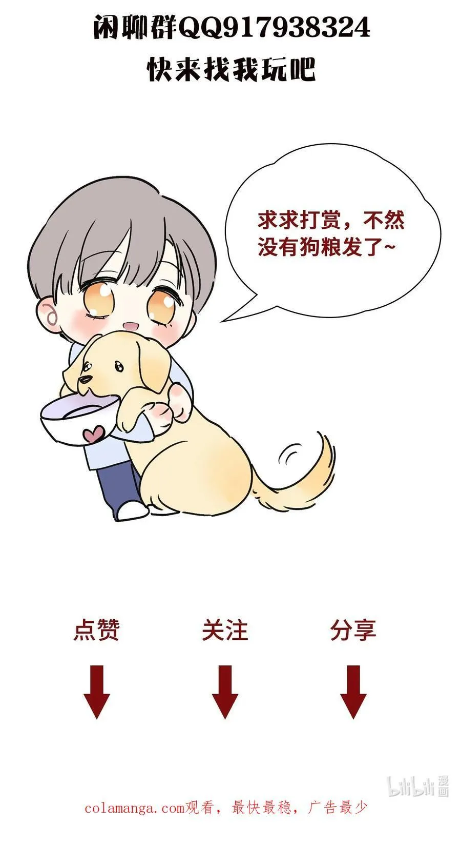 12 误会50