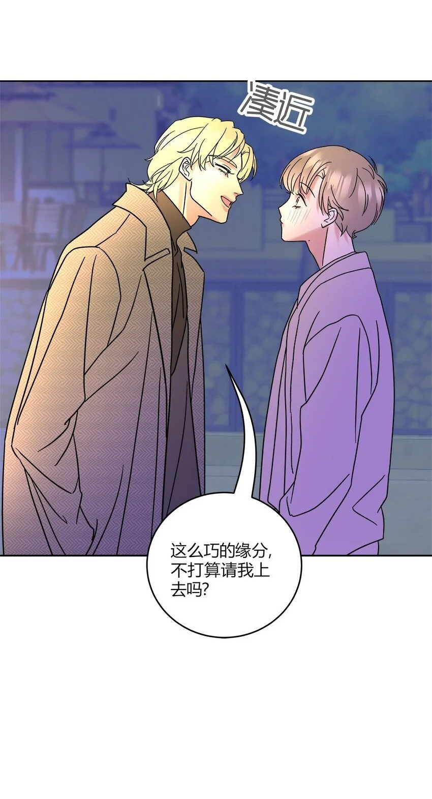 04 诡计多端的……10