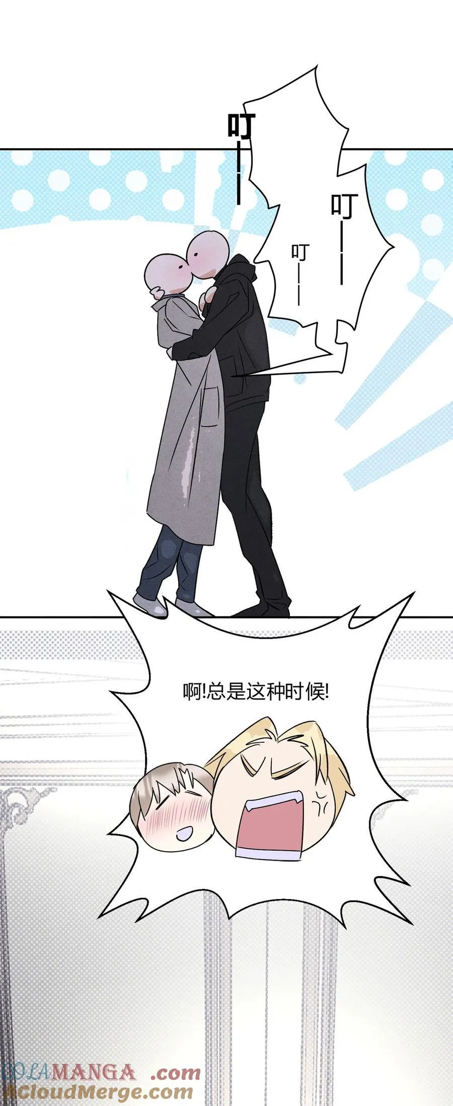 32 彼此的软肋38