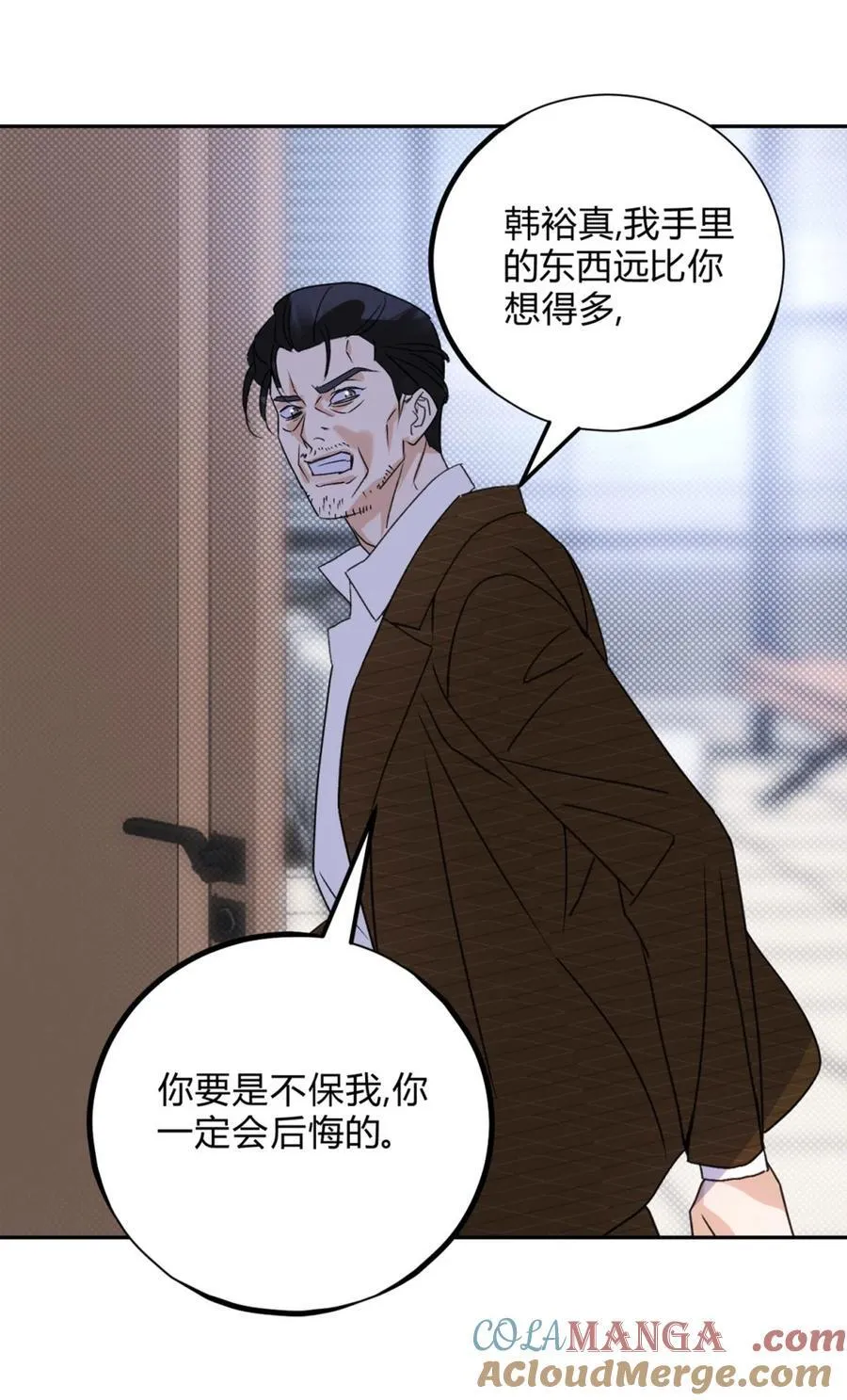 31 利益至上24
