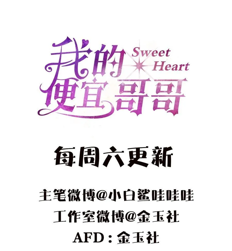18 林染的病43