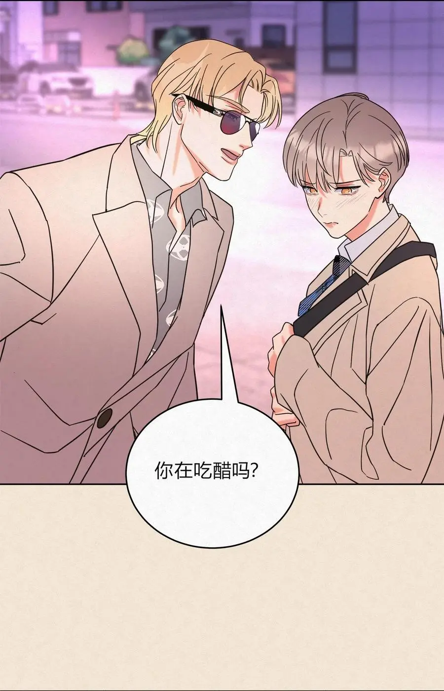 07 好像，哪不对劲……29