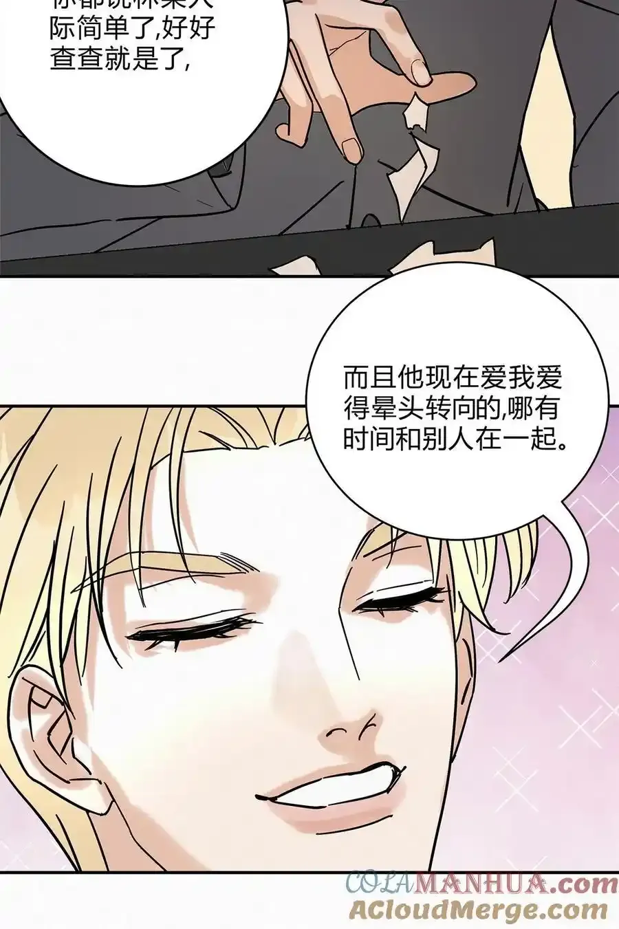 10 动心了？36