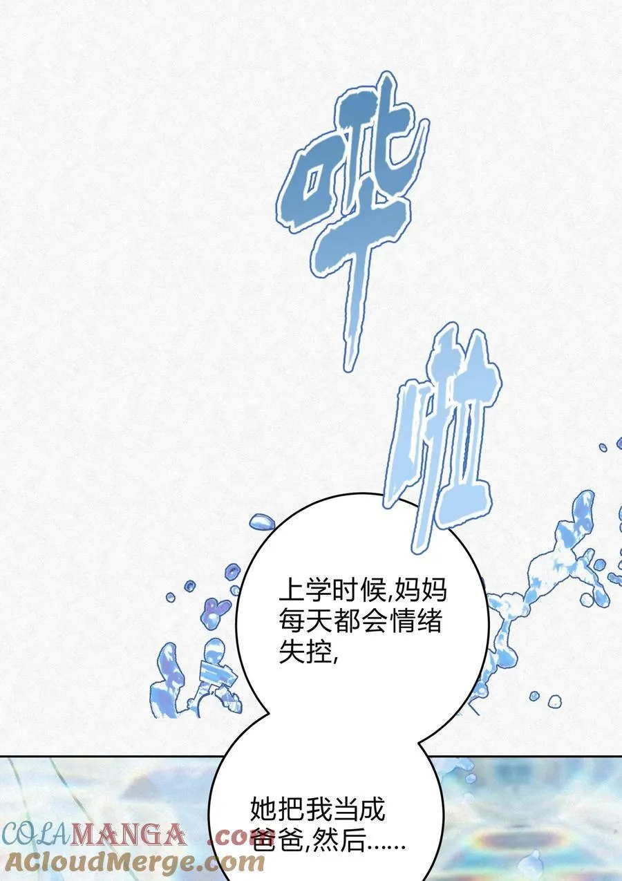 14 喝醉了的林染28