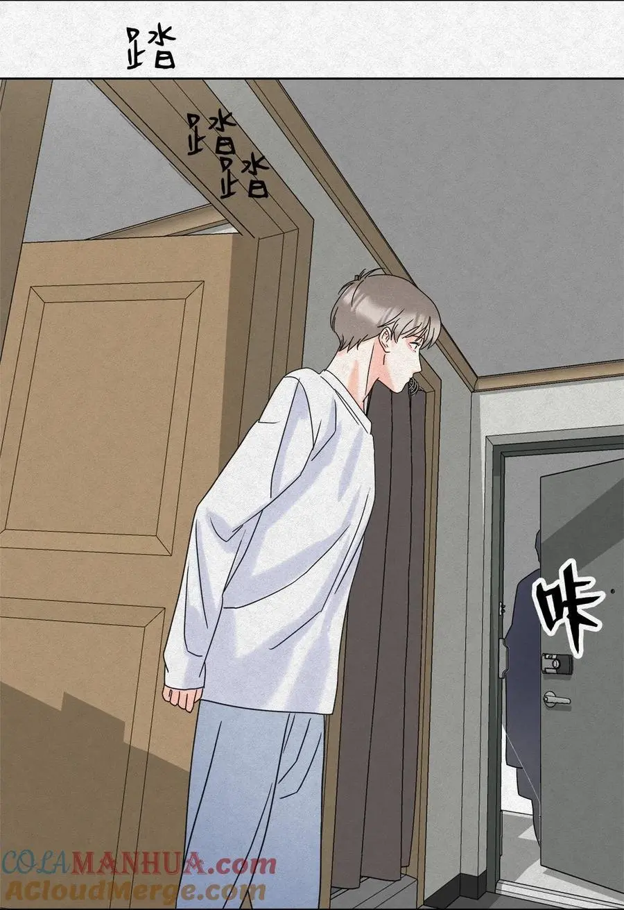 06 误会的开始……8