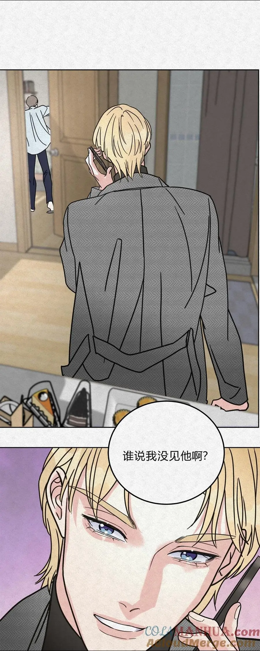 06 误会的开始……16