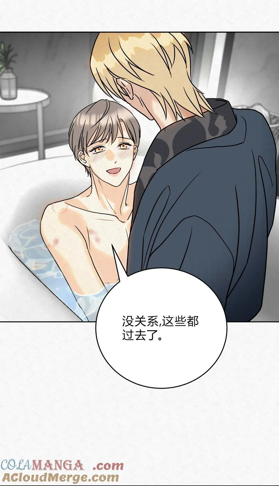 14 喝醉了的林染30