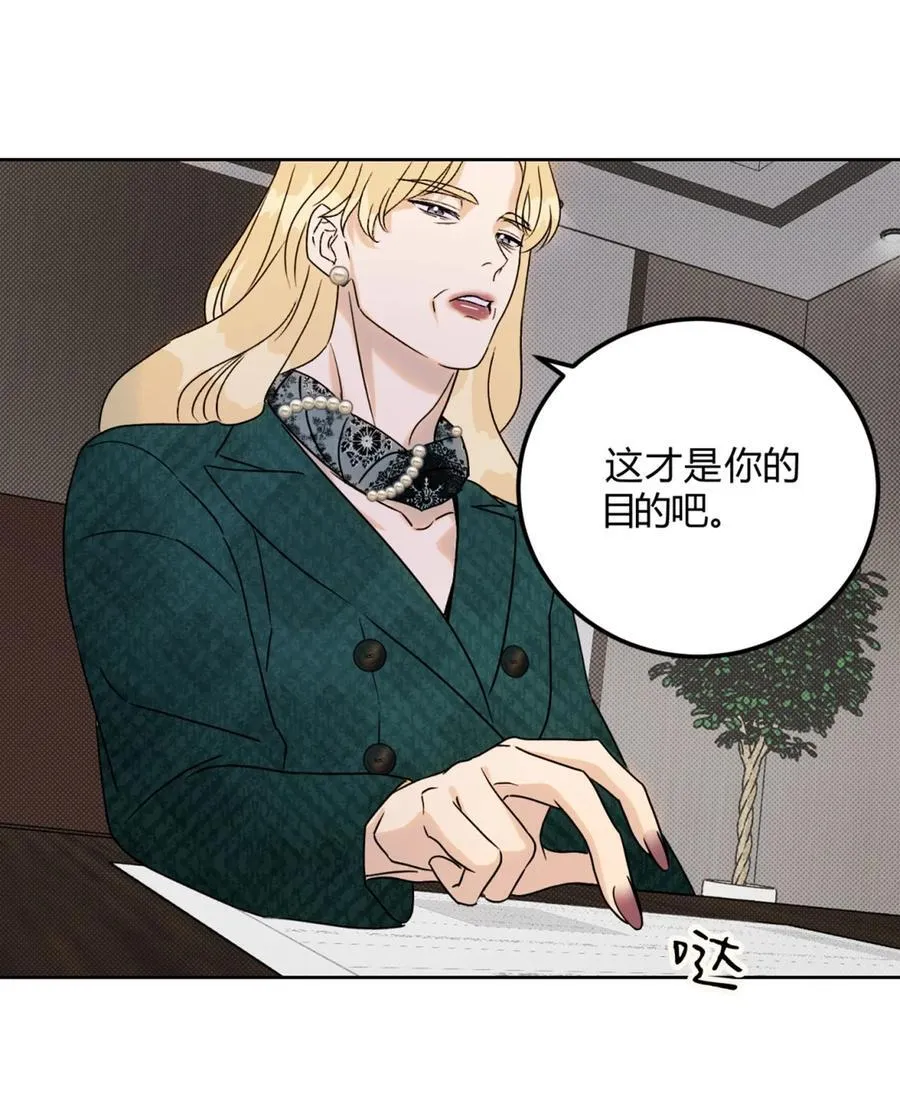 25 搬到一起了～4