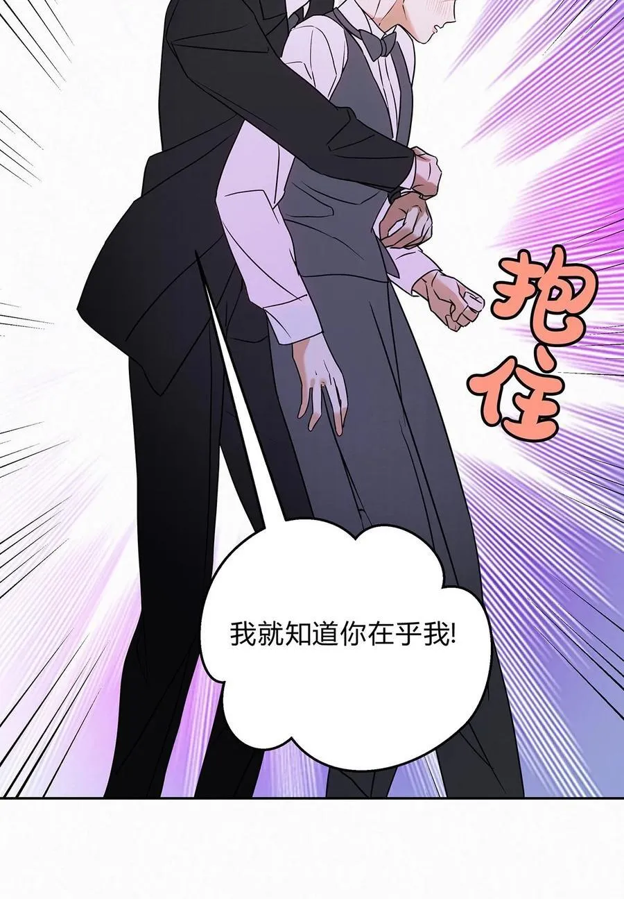 20 离不开他33