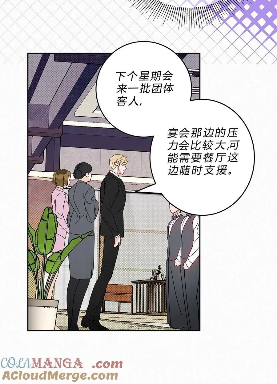 20 离不开他4