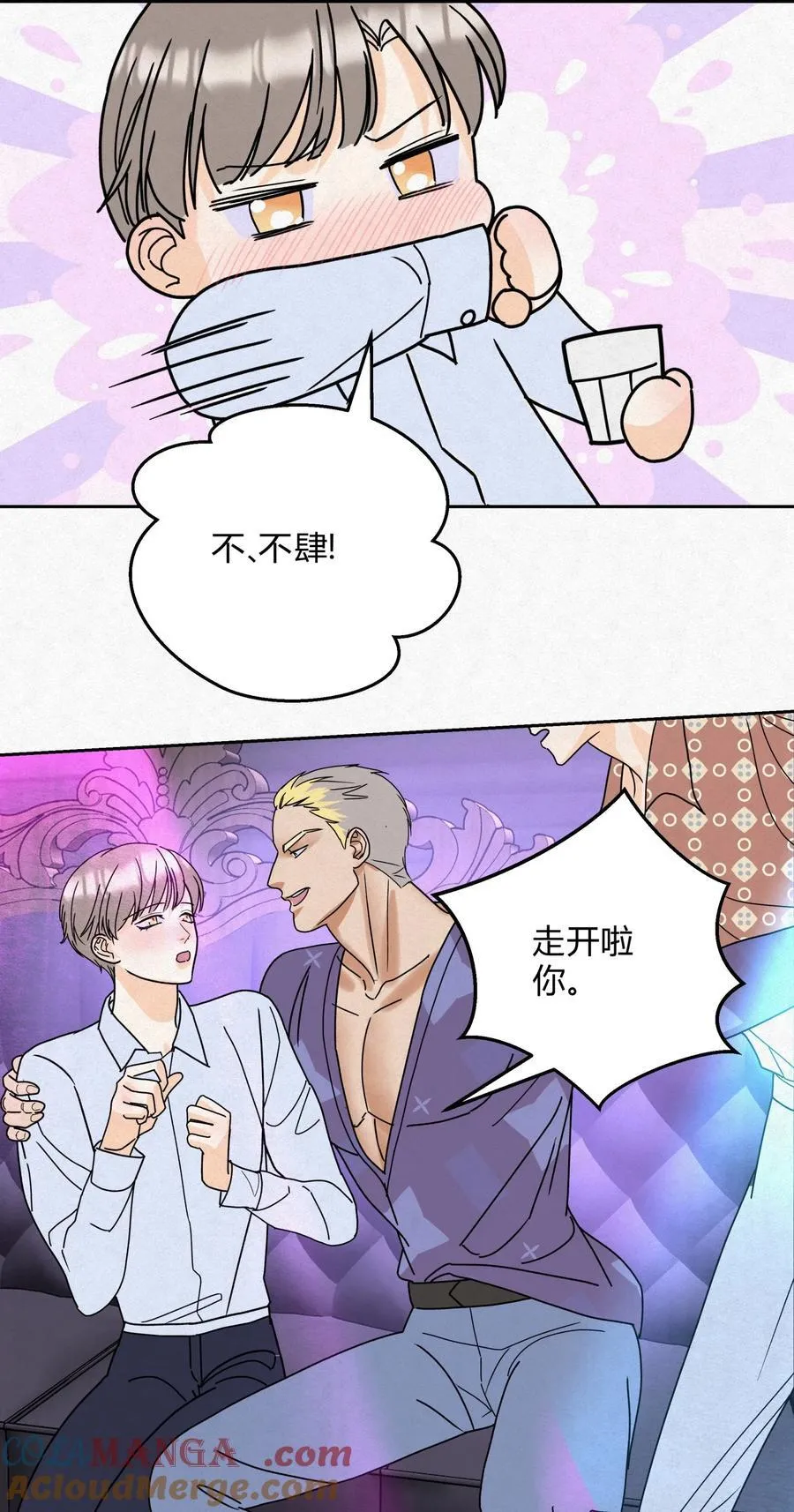 13 只要你27