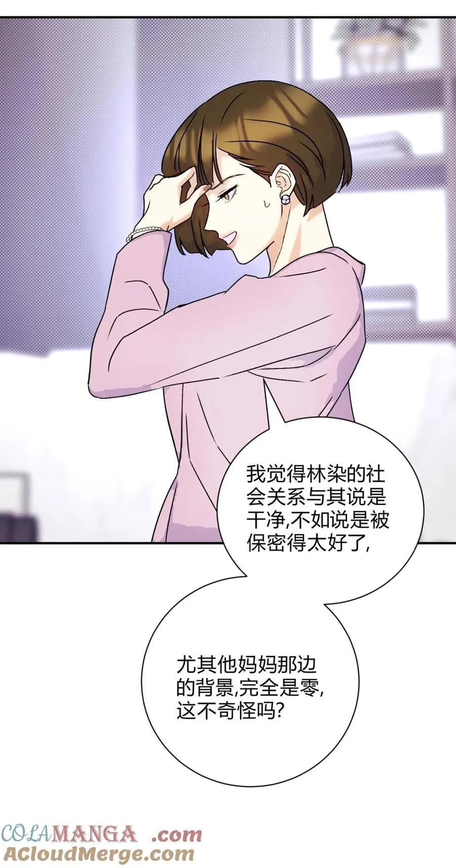 29 足够了8