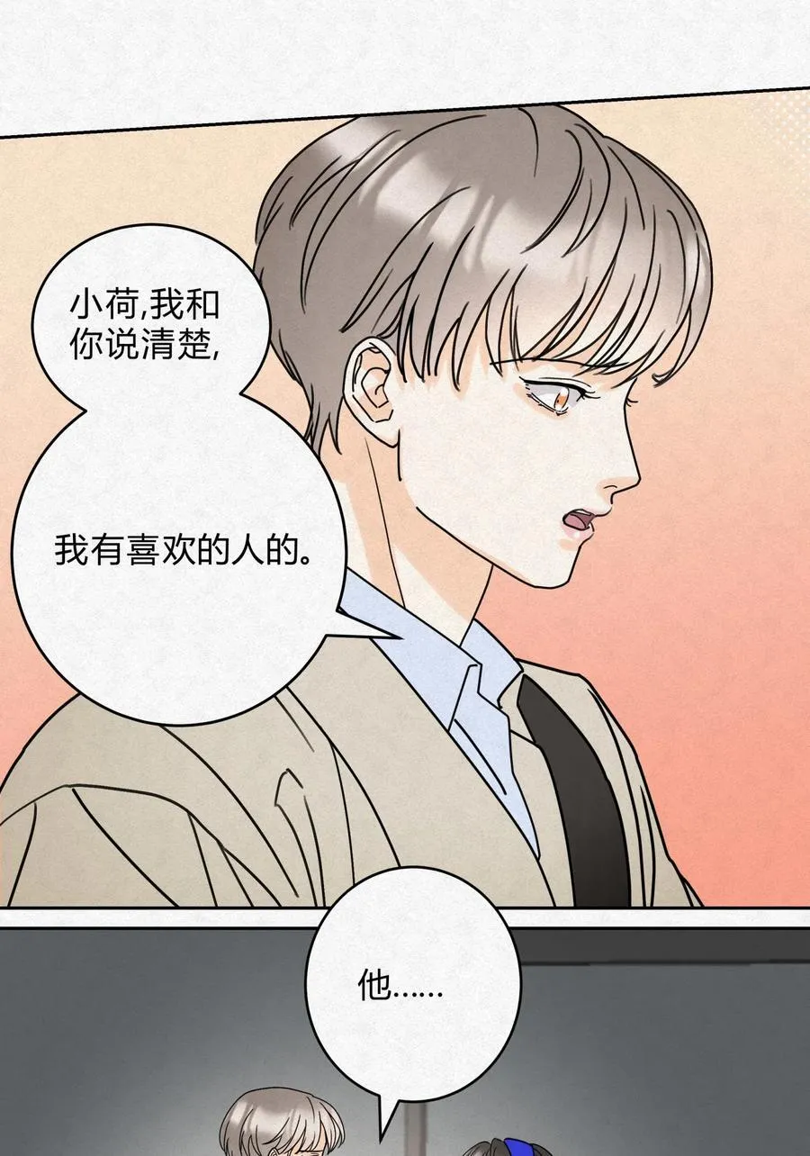 12 误会44