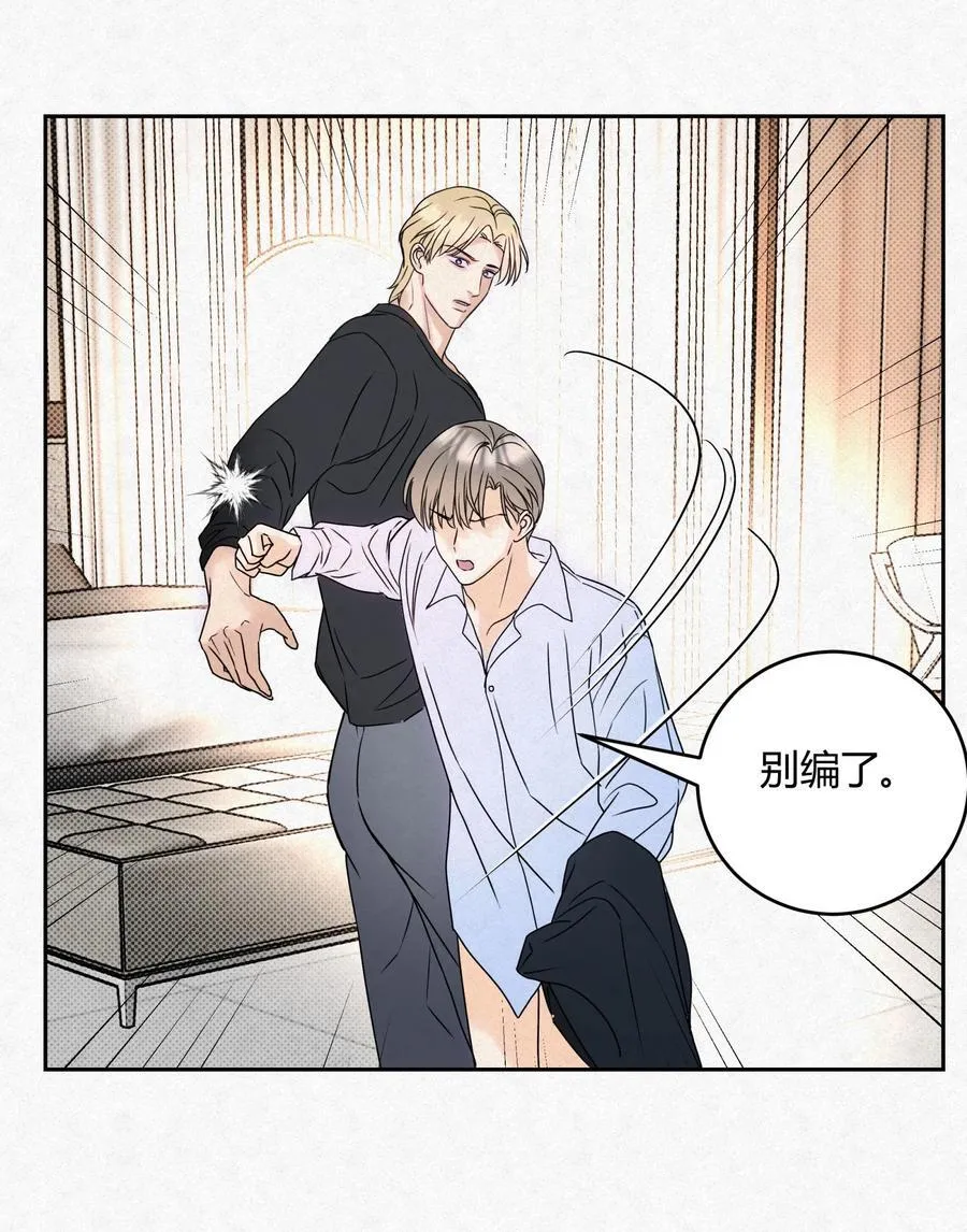 16 哥？31